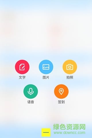 贛州市楊梅渡論壇手機(jī)版 v1.1.16 最新版 0