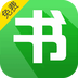 書(shū)包小說(shuō)閱讀器