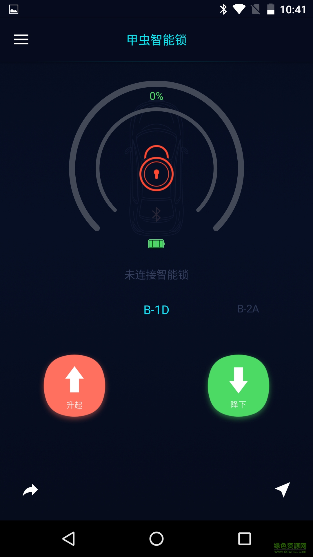 朕要停車 v1.0.1 安卓版 0