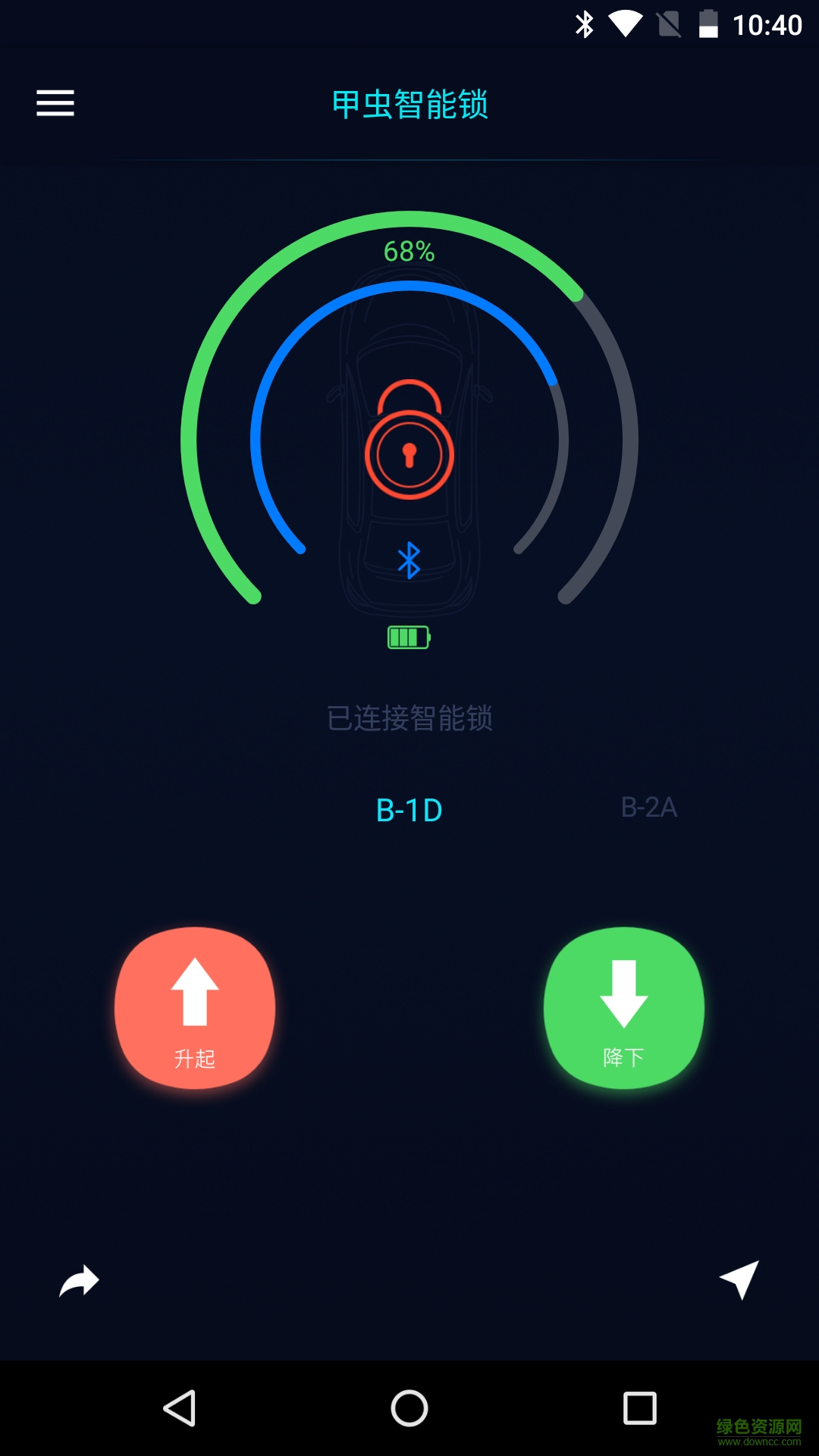 朕要停車 v1.0.1 安卓版 1