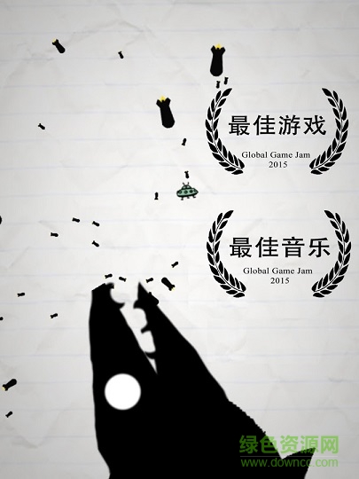 慘無人道游戲(No Humanity) v8.6.2 安卓版 0