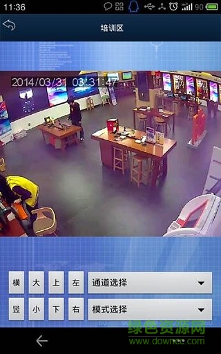 聯(lián)通神眼手機(jī)客戶端1
