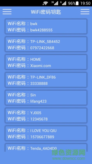 wifi聯(lián)網(wǎng)助手手機(jī)版 v1.1.2 安卓版 1