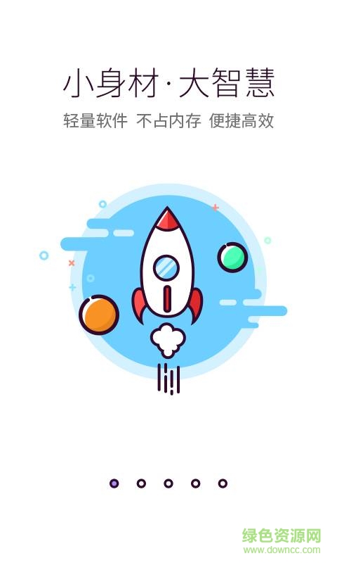 米粒懸浮球 v1.0  安卓版 0