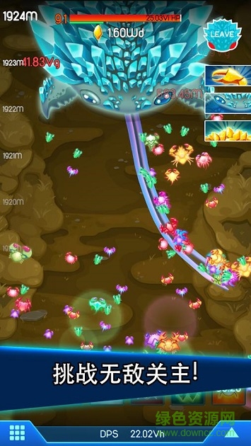 河蟹戰(zhàn)爭內(nèi)購修改版(Crab War) v1.1.3 安卓中文版 2