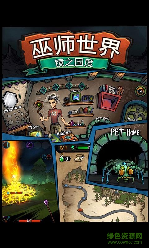 巫師世界內(nèi)購(gòu)修改版 v2.5.8 安卓版 1