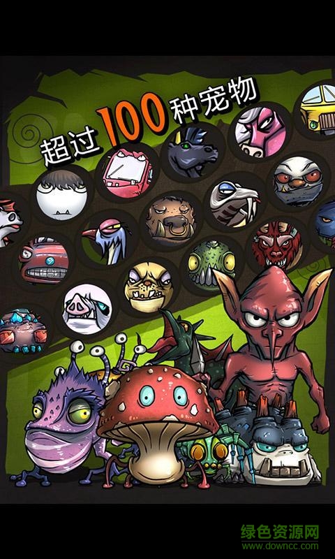 巫師世界內(nèi)購(gòu)修改版 v2.5.8 安卓版 3