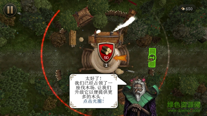 木頭超人修改版 v1.0 安卓版 3