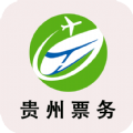 貴州票務(wù)客戶端(車票預(yù)訂)