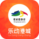 樂(lè)動(dòng)港城