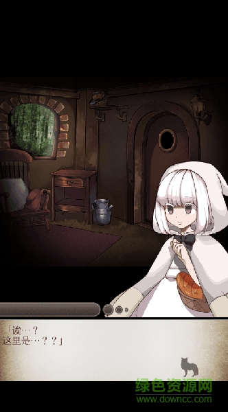 小白帽與四個(gè)謊言(白ずきん) v1.0.5 安卓中文版 0