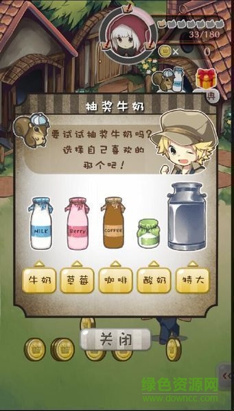 小白帽與四個(gè)謊言(白ずきん) v1.0.5 安卓中文版 2