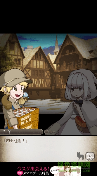 小白帽于四個(gè)謊言 小白帽于四個(gè)謊言下載