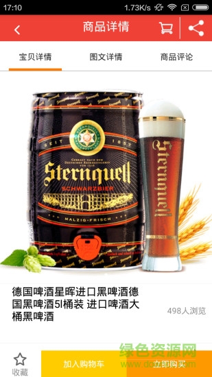 酒洲通1