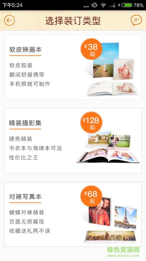 米莫印品1
