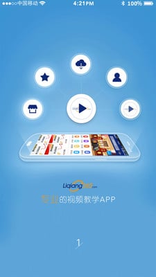 李強(qiáng)365軟件 v4.5.1 官方安卓版 0