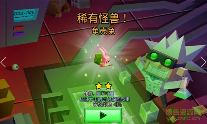 rooms of doom末日房間中文修改版 v0.9.3 安卓無限金幣版 0