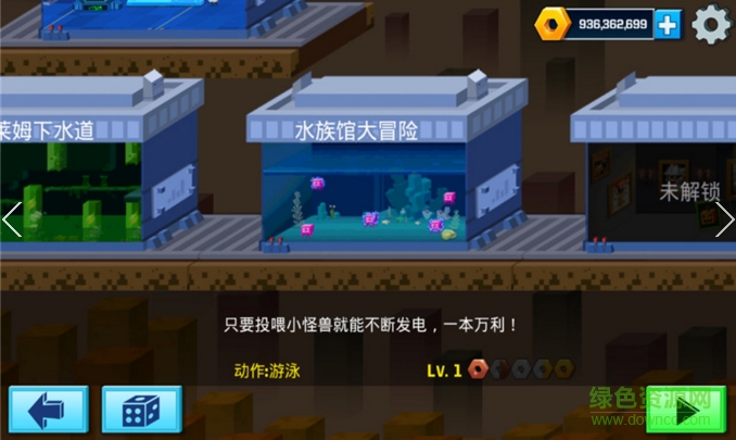 rooms of doom末日房間中文修改版 v0.9.3 安卓無限金幣版 1
