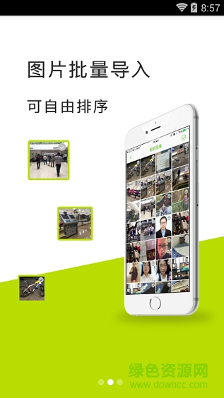 愛編輯手機(jī)版 v1.0 安卓版 2