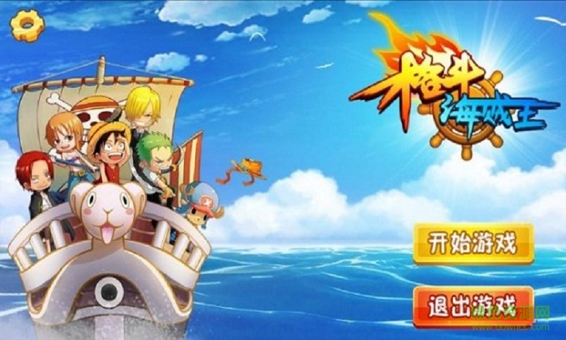 格斗海賊王最新內(nèi)購(gòu)修改版 v1.0 無限金幣安卓版 0