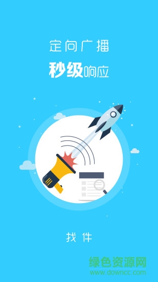 購購?fù)ㄩT店端手機(jī)版 v1.5 安卓版 2