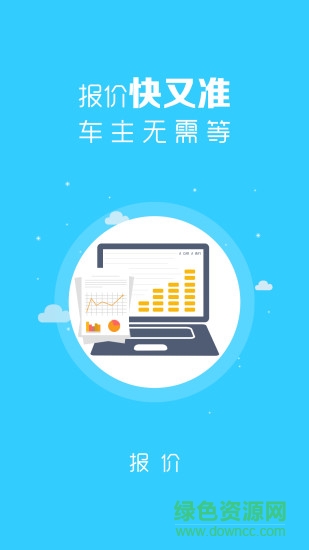 購購?fù)ㄩT店端手機(jī)版 v1.5 安卓版 0