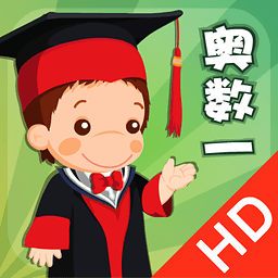 聰聰奧數(shù)一年級(jí)