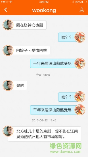 中央電視臺唱戲吧app v1.1 官方安卓版 1