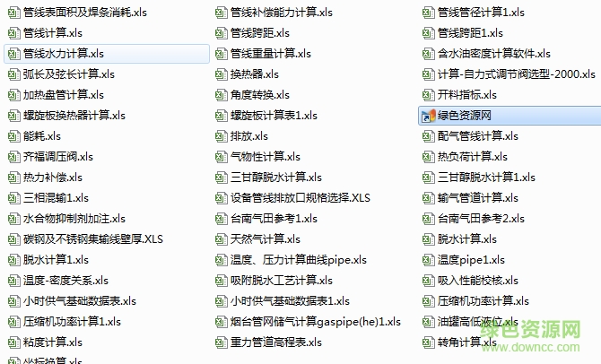 全新給排水計(jì)算書(shū)及設(shè)計(jì)院常用計(jì)算表 xls格式 0