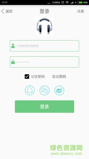 childwatch(兒童手表軟件) v1.0 安卓版 1