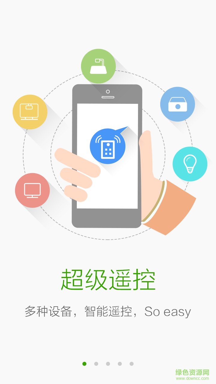 鴻合i學(xué)教師端app v1.6.1 安卓版 0
