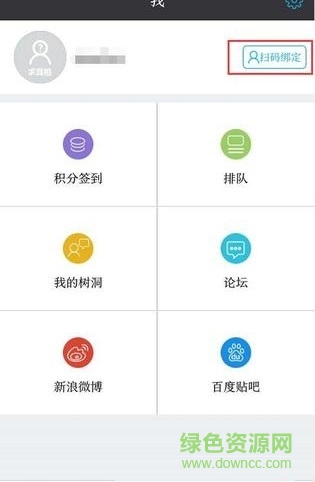 小倩助手(倩女官方助手) v1.0.4 安卓版 0