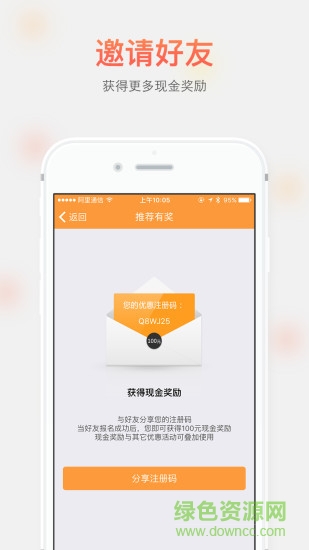 學(xué)車管家手機版 v2.0 安卓版 2