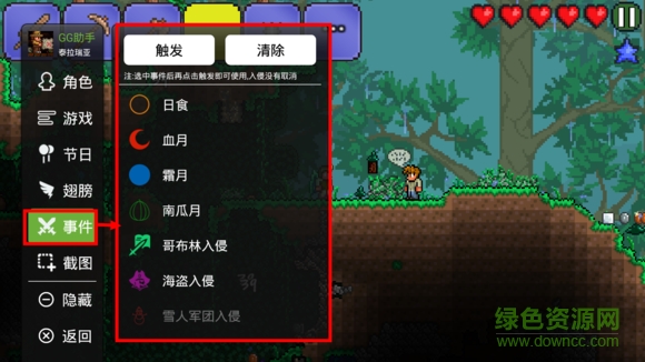 源影閣app官方版