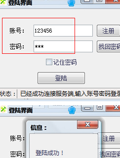 易語言工具箱 v1.0  最新 0