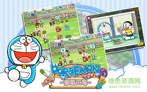 哆啦a夢修理工場無限金幣版 v1.5.0 安卓版 1