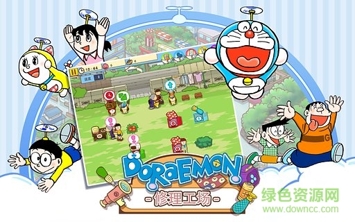 哆啦a夢修理工場無限金幣版 v1.5.0 安卓版 3