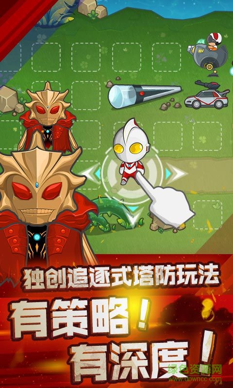 奧特曼保衛(wèi)戰(zhàn)內購修改版 v1.0 安卓版 2