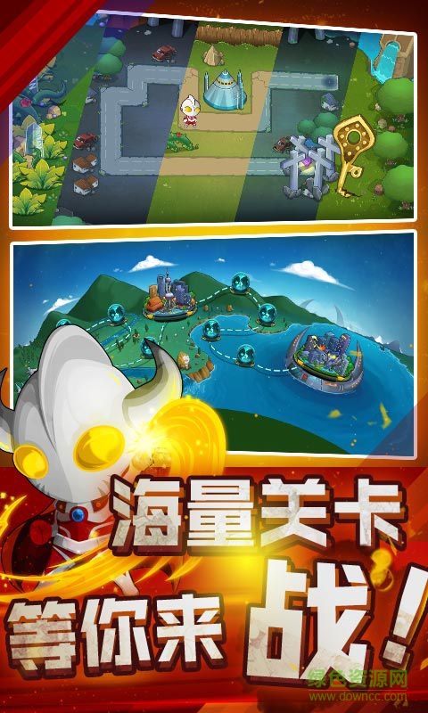 奧特曼保衛(wèi)戰(zhàn)內購修改版 v1.0 安卓版 3