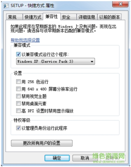 dps7.05修改版