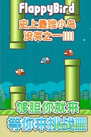 小鳥快飛漢化升級版 v1.1 安卓版 0