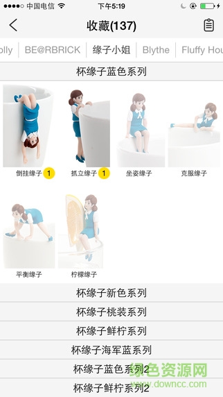 葩趣iPhone版 v5.3.0 ios版 0