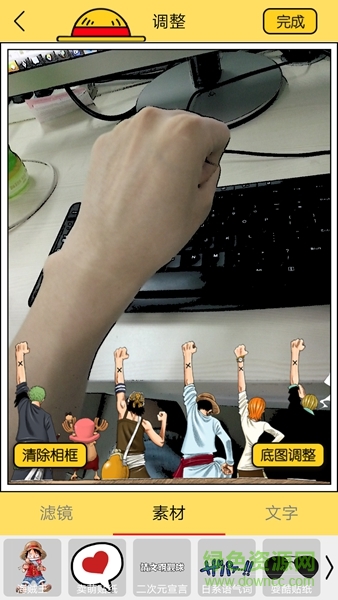 海賊動(dòng)漫相機(jī)手機(jī)版 v1.0 安卓版 1