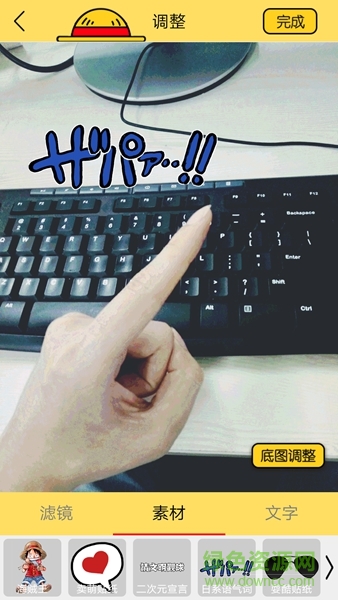 海賊動(dòng)漫相機(jī)手機(jī)版 v1.0 安卓版 2