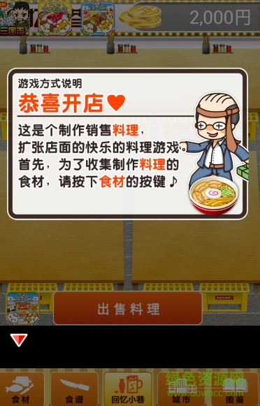 回憶小巷修改版0