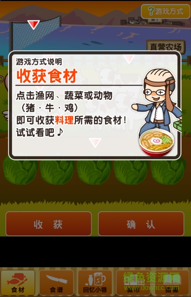回憶小巷修改版1