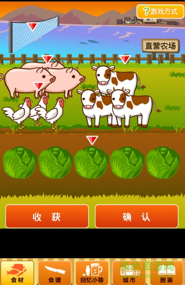 回憶小巷修改版2