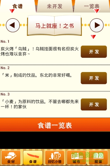 回憶小巷修改版3