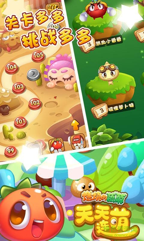 燃燒的蔬菜天天連萌內(nèi)購版 v1.0.1 安卓版 1