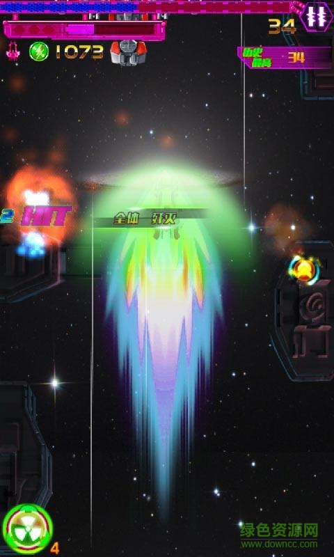 銀河霸王內(nèi)購(gòu)修改版 v1.0 安卓版 0